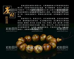 崖柏介绍海报  - 源文件下载【酷图网】崖柏,文玩,太行山,太行崖柏,雕刻,文艺,佛珠崖柏,天然崖柏,崖柏手链,崖柏手串,本草纲目,金丝楠,花梨木,活化石,小叶紫檀,金刚菩提,金丝楠手串,金丝楠手链,手串海报,设计,