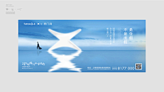 亲爱的加班设计师采集到住宅户外