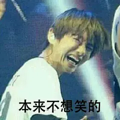 BTS★180808★〖图片〗米们，给点表情包呗_bangtanboys吧_百度贴吧