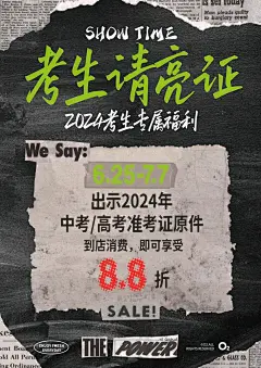 芜湖 要出成绩了吧～ - 小红书