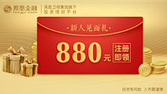 拆集猩猩人采集到banner