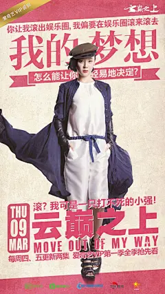 陈晓 袁姗姗 云巅之上剧照#电视剧##剧照##明星##云巅之上##袁姗姗##陈晓 ##影视##海报#