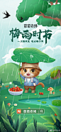 芭芭农场的微博_微博