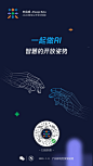 来自分享