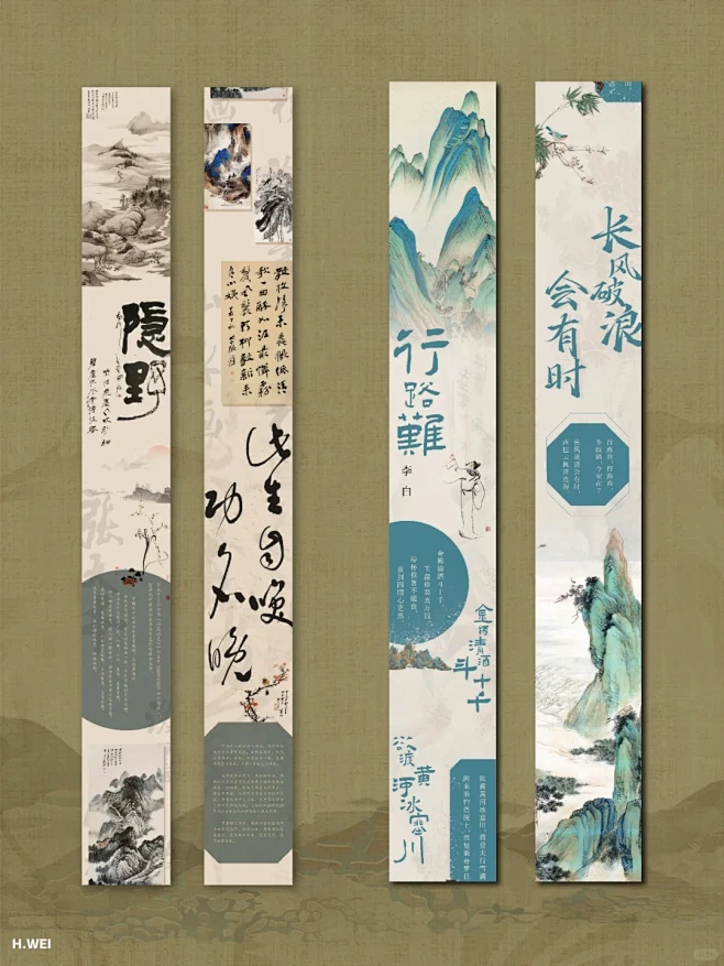 古风长图设计｜公众号设计｜长图文排版_1_设计师H-花瓣网
