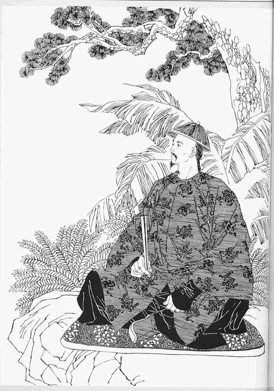 43清康熙帝