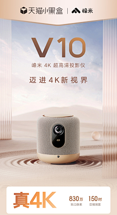 杨阳洋养羊666采集到详情广告