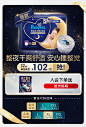 帮宝适京东自营官方旗舰店 - 京东 (3)