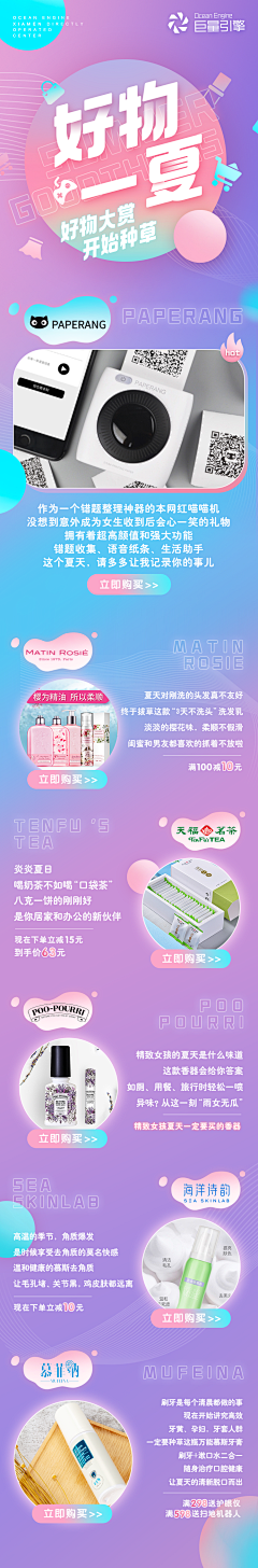 Another_采集到海报