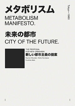 Miss扑满采集到Graphic-AD/Poster