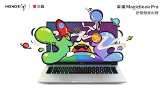 philly-F采集到荣耀MagicBookPro理想屏海报设计大赛