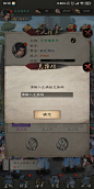 兑换码界面【新倚天屠龙记】——更多精彩，关注主页！