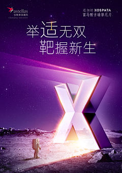 喵先森呢采集到海报
