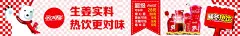 网红可乐杯  - 源文件下载【酷图网】生姜元素,生姜素材,可乐生姜素材,冬日热饮,热饮海报,网红可乐杯,网红饮料,网红热饮,