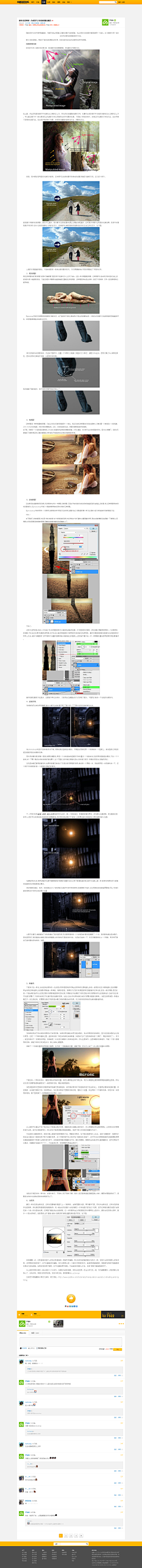 Kristen_Mi采集到教程