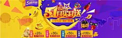 五一劳动节,劳动节图片,51劳动节图片,五一劳动节图片,劳动节海报,劳动节,劳动节素材,五一素材,51素材,五一促销,51促销,五一宣传单,51宣传单,51吊旗,五一吊旗,五一X展架,五一专题