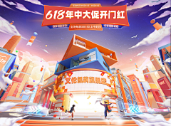 大黄DAHUANG采集到创建画板