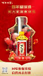 百年糊涂酒的微博_微博