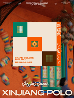 仨不知采集到餐厅物料