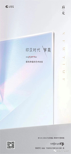 Ethan范🕶采集到综合