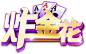 修改_0003_炸金花