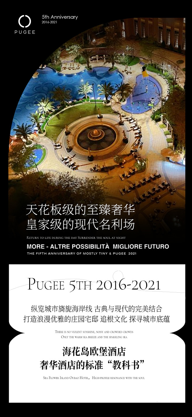 @到此为止′Here，∈点击进入主页，微...