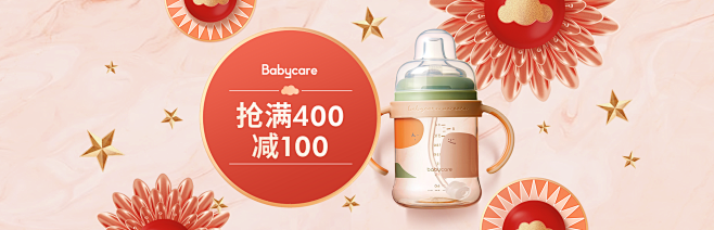 babycare旗舰店