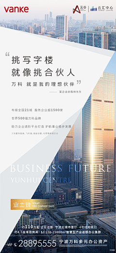 77Iehygg采集到海报