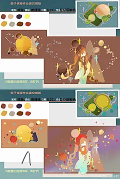 我的收藏 - 微博