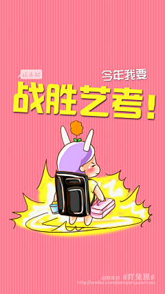 冰冰冰冰冰美式采集到专题页