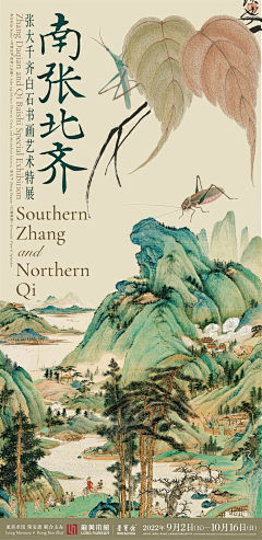 葫芦娃挖宝采集到插画