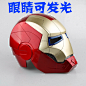 钢铁侠头盔 面具 手套可打开 眼睛可发光 香槟色/金色可选漫威COS-淘宝网