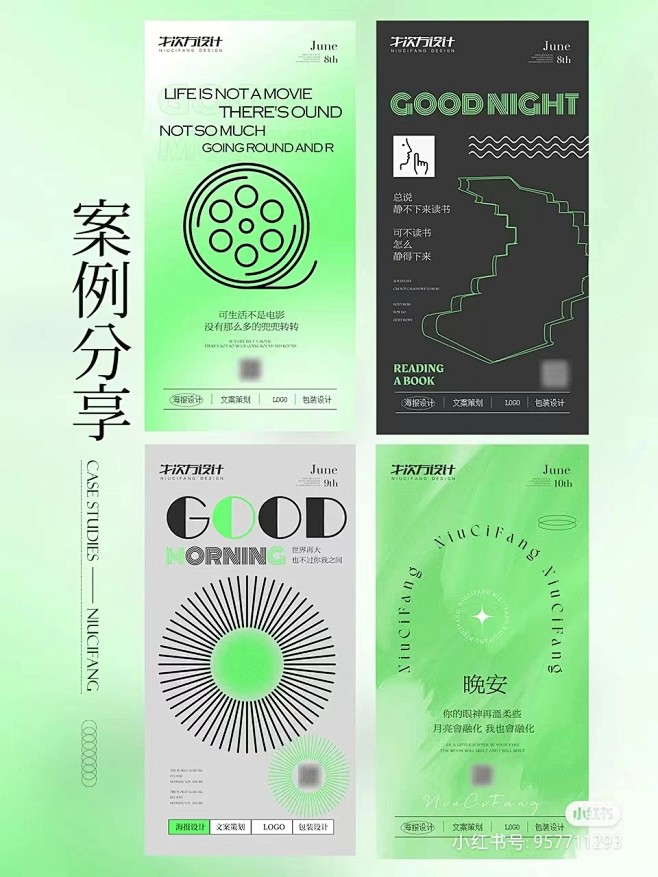微信图片_20220728093531
