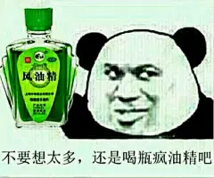 金馆长 表情 贱表情 表情包 聊天专用 _(:з」∠)_