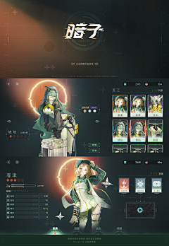 StellaLou…采集到二次元