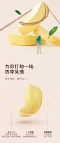 【三只松鼠_Hi果果_冻干榴莲/150g】休闲零食水果干金枕头榴莲干-tmall.com天猫