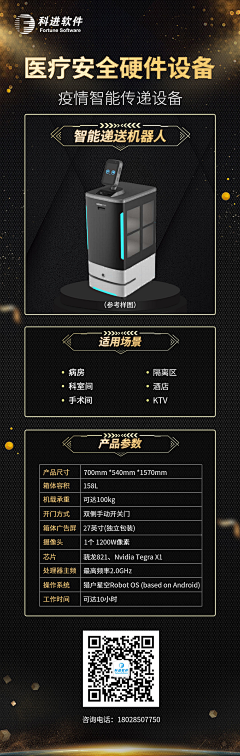 璇垏采集到个人作品