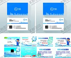 送水名片董事长名片 【酷图网】送水名片,公司,个人,建筑,董事长