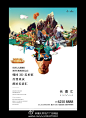 【长嘉汇 】转自重庆房地产广告精选