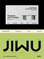 JIWU 极物丨中古家具品牌设计