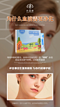   微商海报  朋友圈海报  创意设计 文案  写手  创意朋友圈  发圈用  微商作图  活动图  震撼  热烈  团队  品牌  LOGO  标志   讲课  讲师  产品宣传  产品设计  产品作图  招商  卡位  门槛  半价  展会  微商博览会 新品起盘  微商操盘   护肤品   膏药 健康 大健康 足贴  胶原蛋白  美白  精油  精华 补水  旅游  爆款 背景   科技  化妆品 晚安 早安 创新 引流 精准定位 宣传 质感 团队 专注 形象 视觉