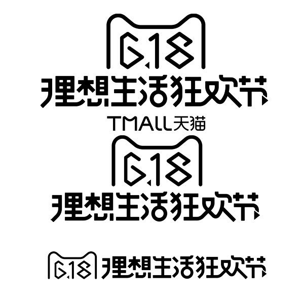 天猫618logo _......_T2...