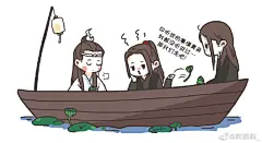 #陈情令沙雕表情包# #陈情令涂鸦大赛# 
蓝湛，以前我说要带你来莲花坞摘莲蓬

魏：“你看这莲蓬又大有饱满我们不如把它…”
蓝：“这片莲塘可是有主人的”
魏：“好吧好吧~（气FuFu）”
蓝：“下不为例”...展开全文c