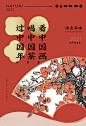 我的收藏 微博-随时随地发现新鲜事