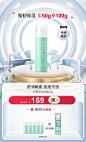 百雀羚旗舰店