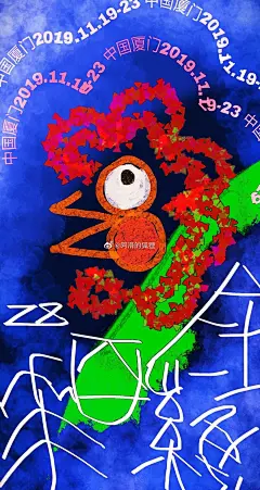 由@你丫才美工策划的活动
#金鸡你太美#金鸡民间海报大赛  参赛作品