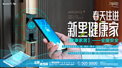 尖椒牛柳采集到创意微信