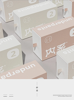 后生人!采集到童装