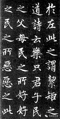 lululala采集到字