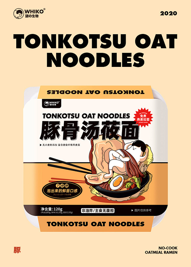 谜之便利店WHIKO谜之生物豚骨汤莜面免...